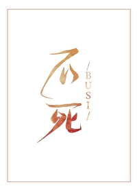 昨天不小心死掉了[综]