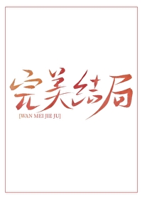 本书最强反派睡我下铺