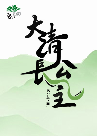 人妻少妇久久中文字幕app电子书封面