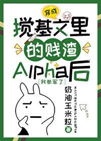 对A，要的起？