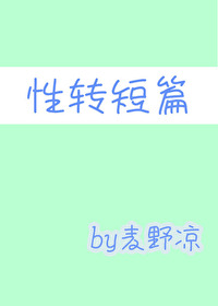 [全职]如影随形