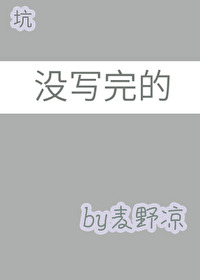 [家教]奉命谋杀