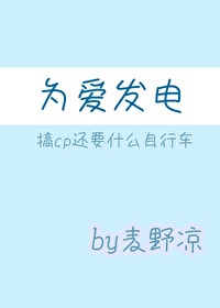 [HP]阅读《不得安宁》