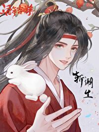 师尊好怪，再看一眼[穿书]