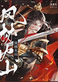 非典型炮灰 [快穿]