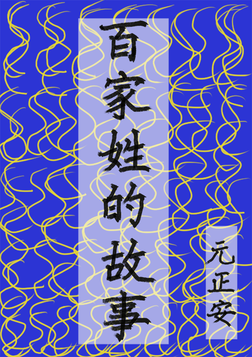 ټյĹ