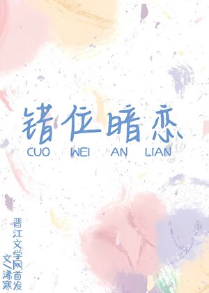 我愿等风也等你