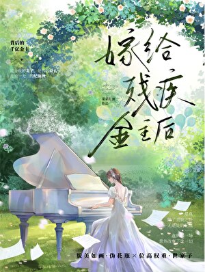 家族・婚姻研究文献選集 戦後篇 全22冊+別冊/農村児童の心理・大