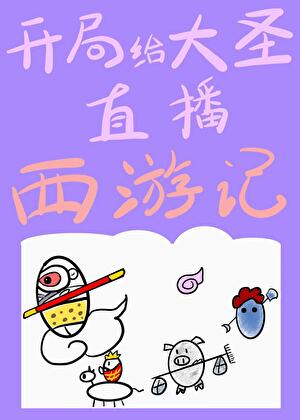 [����]���ָ���ʥֱ�����μ�