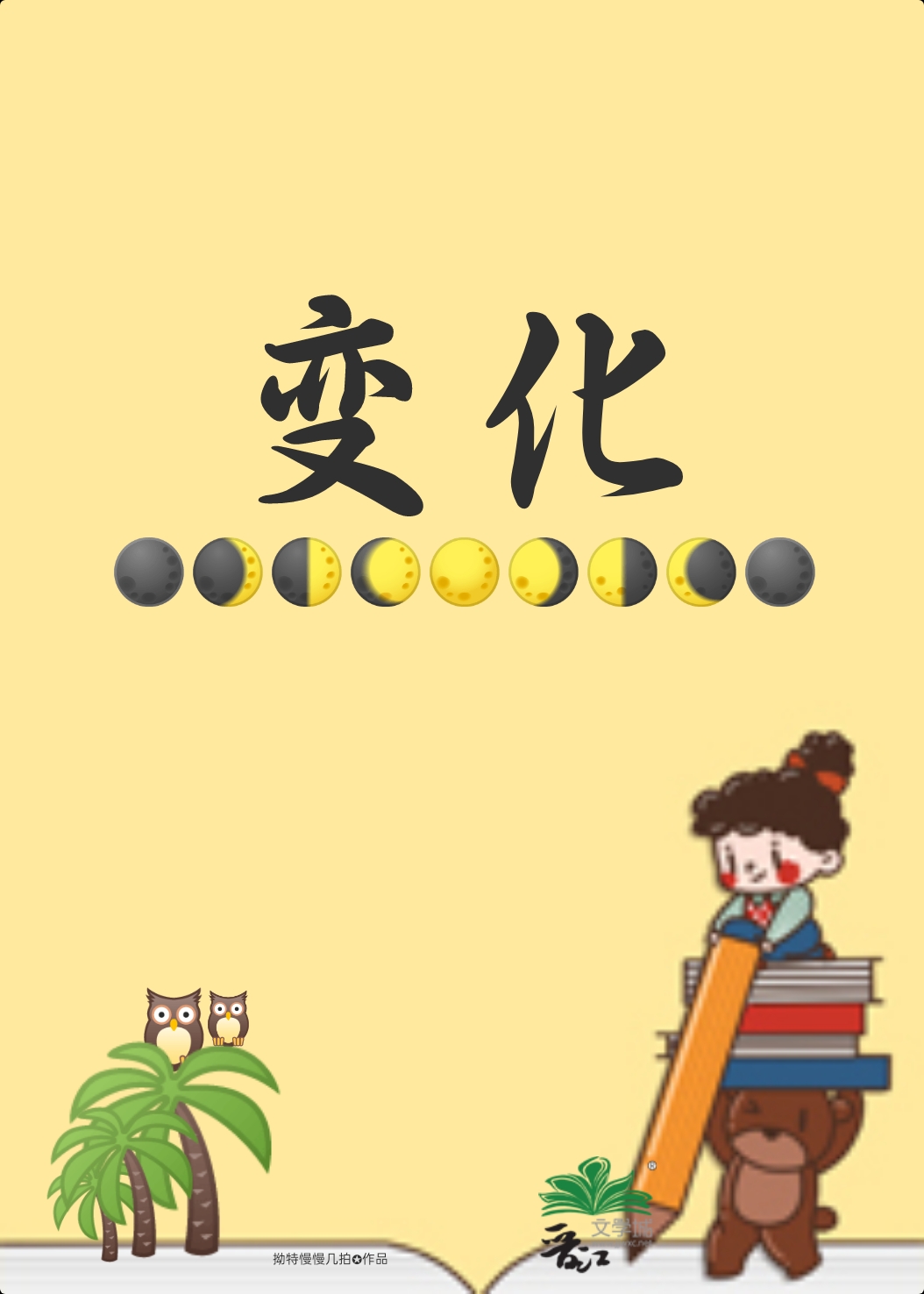 仯