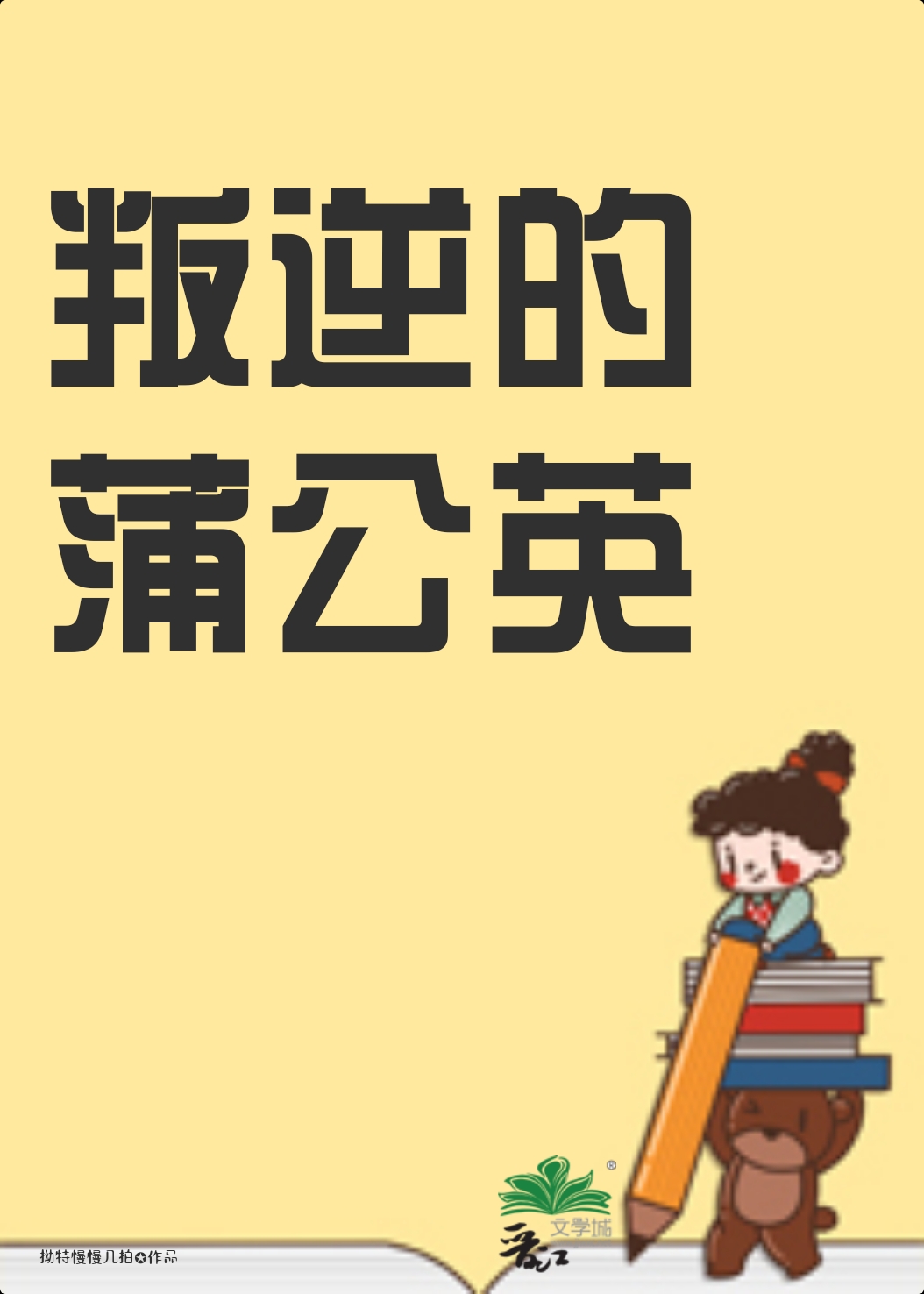 ѹӢ