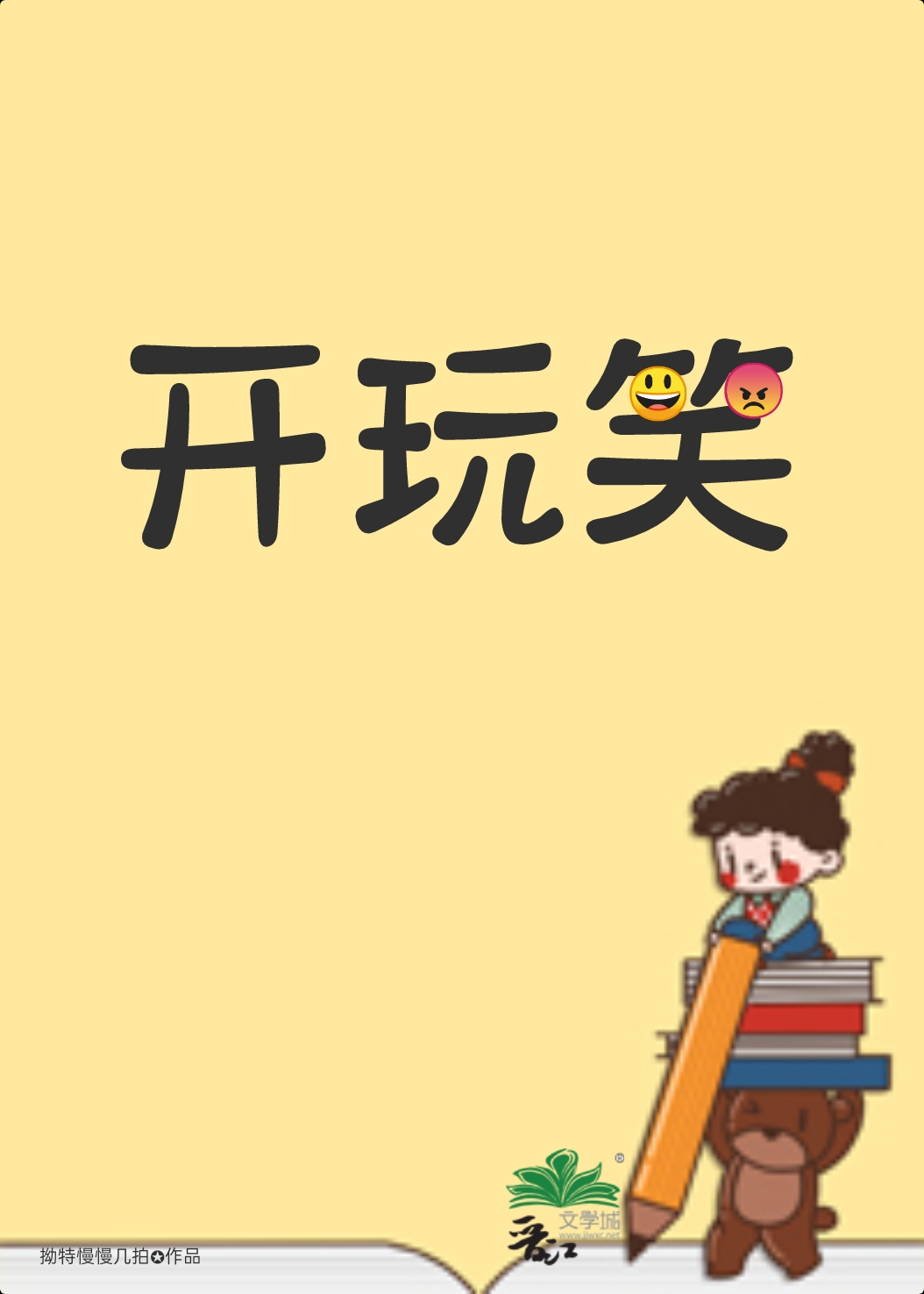 Ц