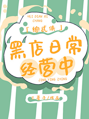 [������]�ڵ��ճ���Ӫ��